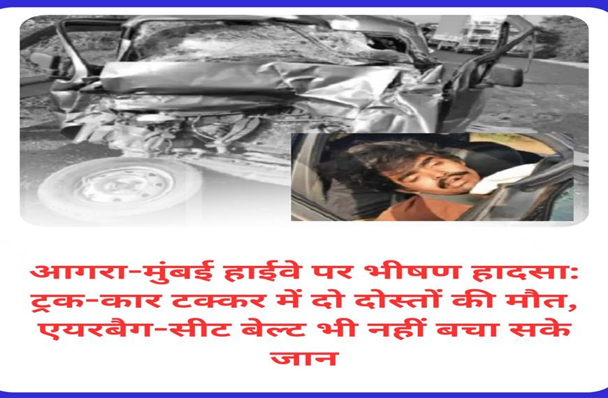 ट्रक-कार